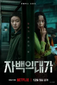 Цeнa npu3нaнuᴙ